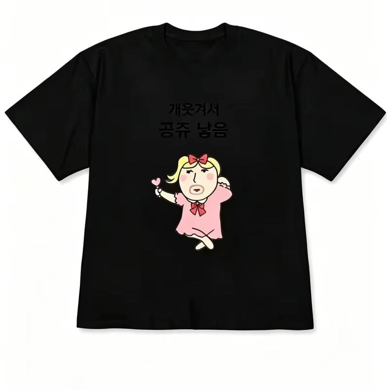 2026 Funny Ugly Girl And Peculiar Character Illustration Koreanstyle Casual Streetwear Shortsleeved Shirt