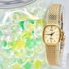 Used [Good Condition/New Battery] SEIKO Exceline Ladies Watch Gold Square 1221-5410 435056