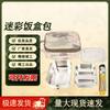 Camouflage Outdoor Lunch Box Bag