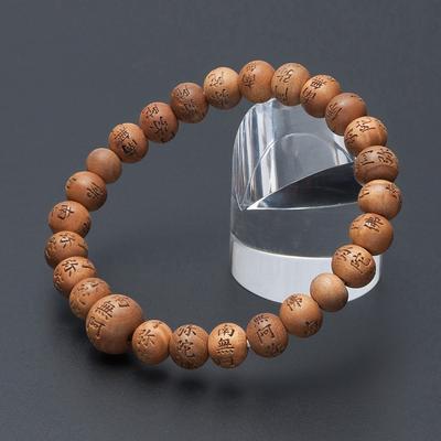 Buddhistischer Altar Shop Takita Shoten Spezialität Buddhistisches Gebetsarmband mit Holzperlen, Namu Amida Buddha Gravur, Indisches Sandelholz, 8mm Perlen (2