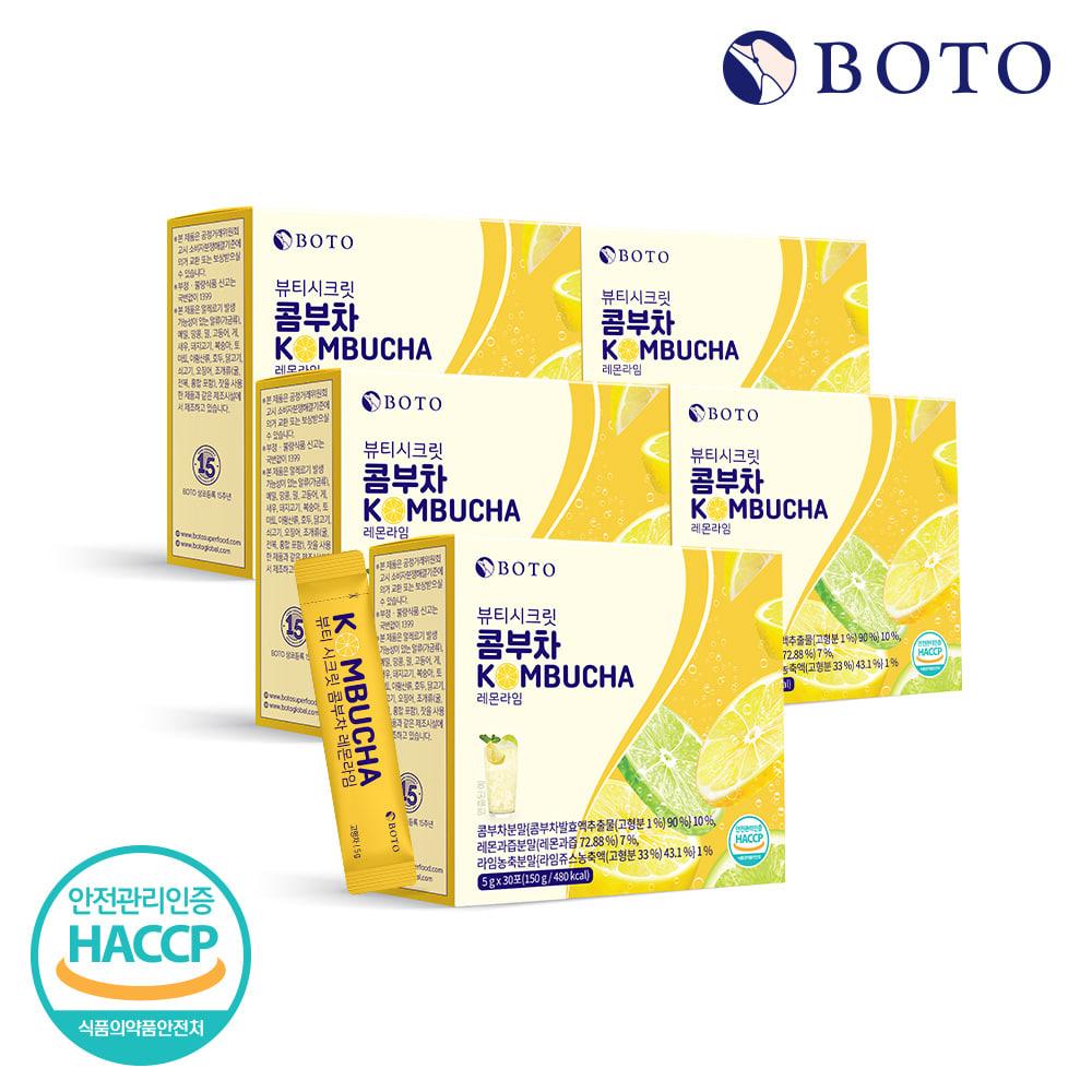 Bottu Beauty Secret Kombucha Lemon Lime 30 packets, 5 boxes