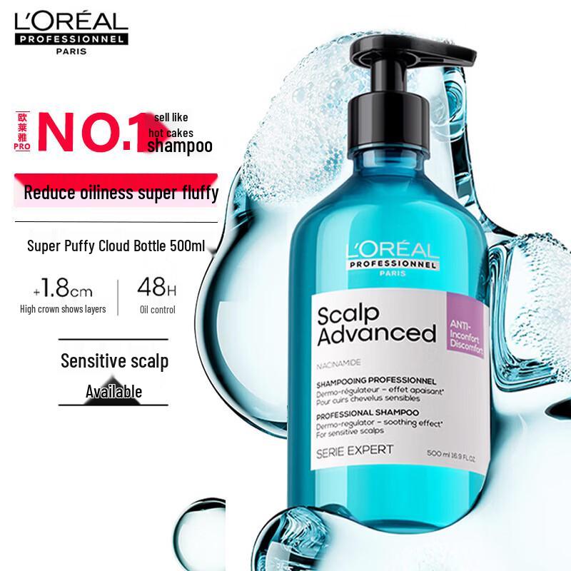 L Oréal Professionnel Scalp Soothing Volumizing Shampoo