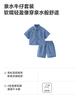 [Cowboy] Mini Balabala Boys' Set Lightweight Cotton Hemp Short Sleeve Shirt Pants Summer New 2026