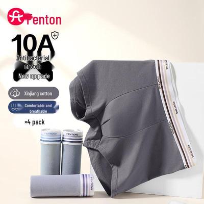 FENTENG Men's 4-Pack Xinjiang Cotton Boxer Briefs