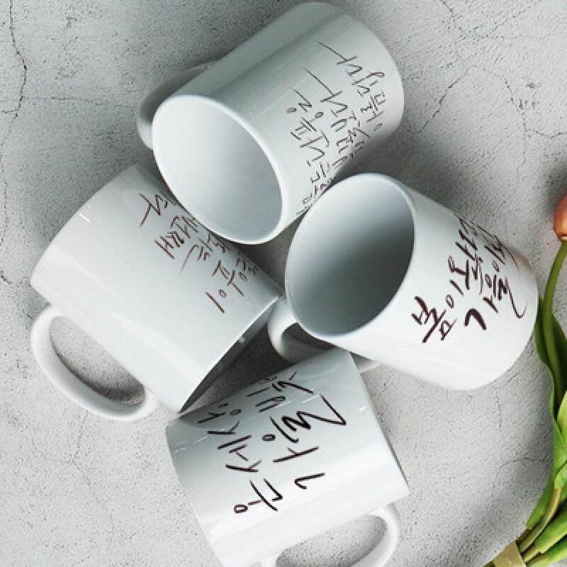 cf937-Design Mug 4p-Dyeed in Autumn Colors