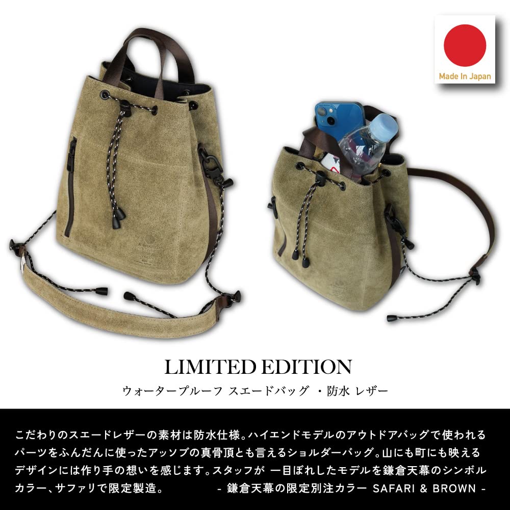 [35 N KAMAKURA TENMAKU] Kamakura Tenmaku X AS2OV KAMAKURA TENMAKU ASSOB WATER PROOF SUEDE DRAWSTRING BAGDrawstring Bag