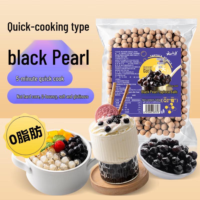 Yun Shan Ban Bubble Tea & Dessert Toppings