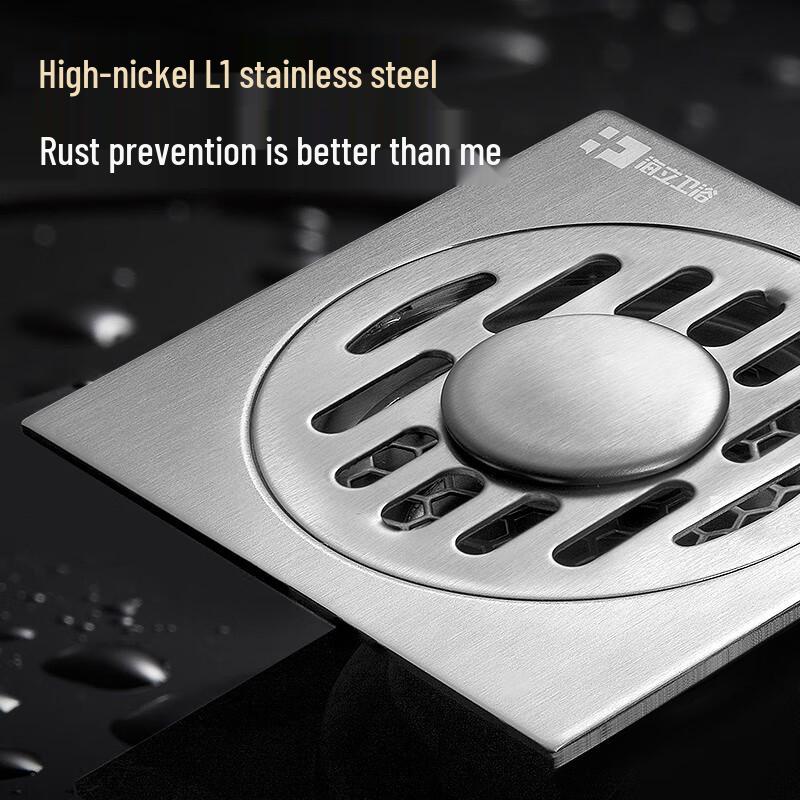 Hili Stainless Steel Anti-Odor Floor Drain
