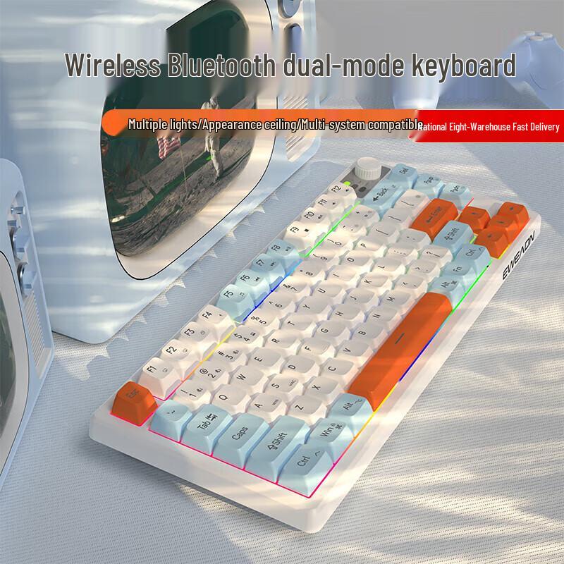 Qianxingzhe V75 Compact Dual-Mode Wireless Mechanical Feel RGB Keyboard