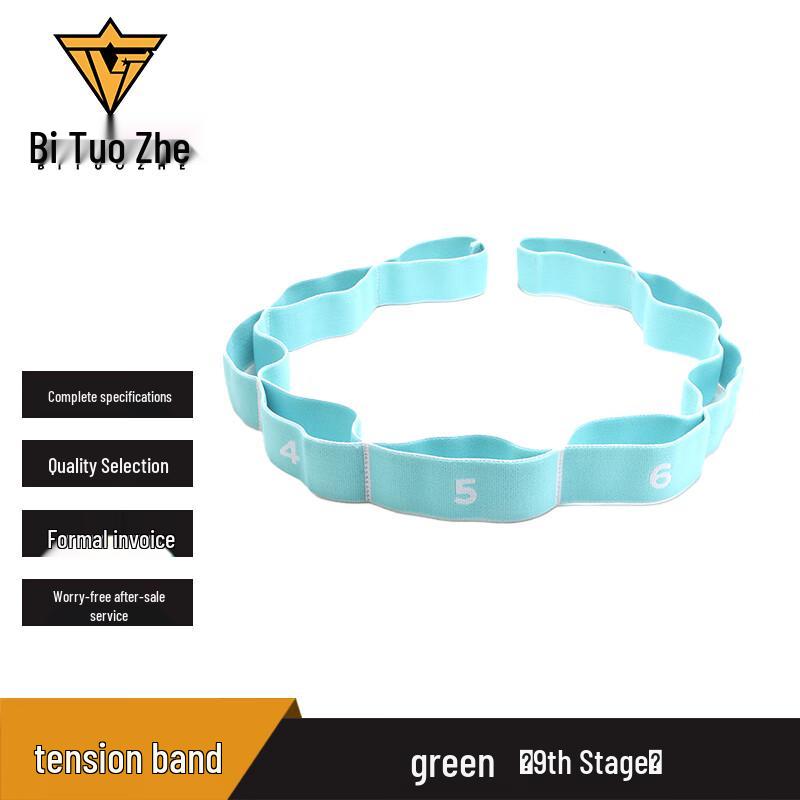 Bitozhe Digital High-Elastic Resistance Band