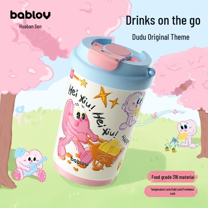 BabloV Flower Forest 316 Stainless Steel Insulated Coffee Cup