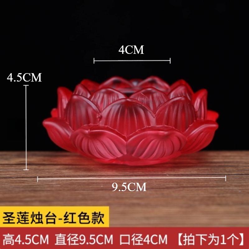 1PCS Chinese Ancient Method Glazed Lotus Candle Holder for Household Use, Butter Lamp Holder for Buddha Feng Shui