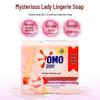 Omo Rice Extract Underwear Soap