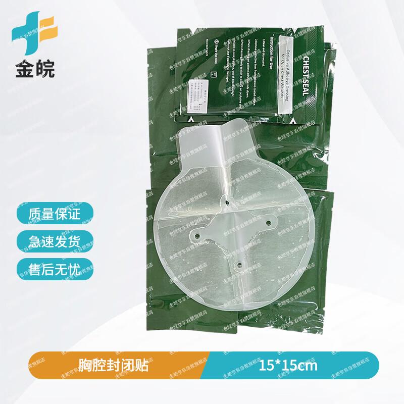 Jin Wan Training Thoracic Seal