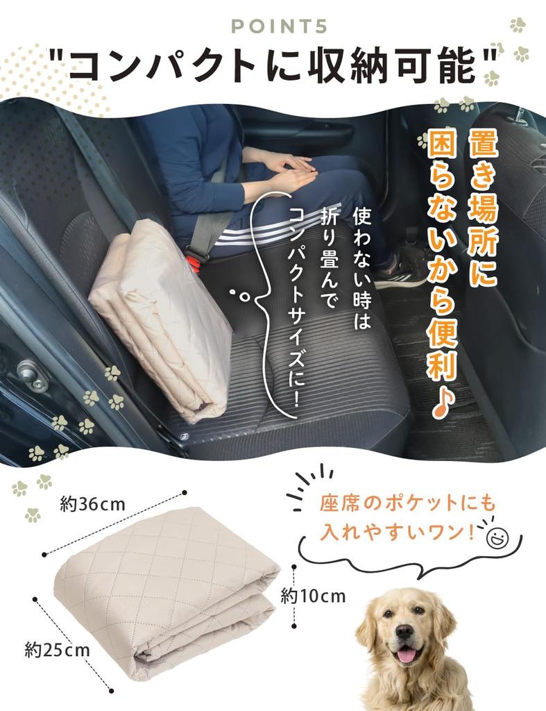 PET FUN Pet Fun Car Dog Drive Car Accessories for Back Seat Cover for and Large Mesh Easy Car Pet Seat Chummy X Chummy Seat, Box, Water-Repellent,