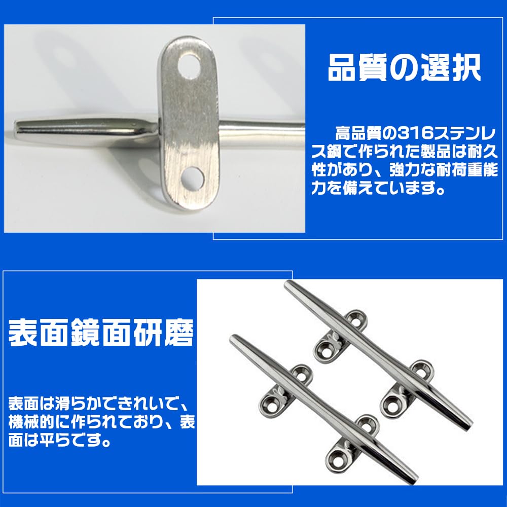 Boat Cleats 6 Inch (150mm) Set of 2 Kayak Mooring