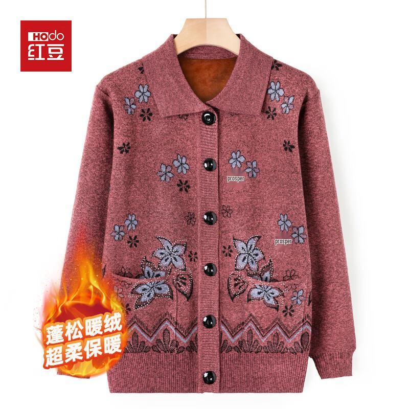 Hodo Damen Strick-Cardigan mit Plüschfutter