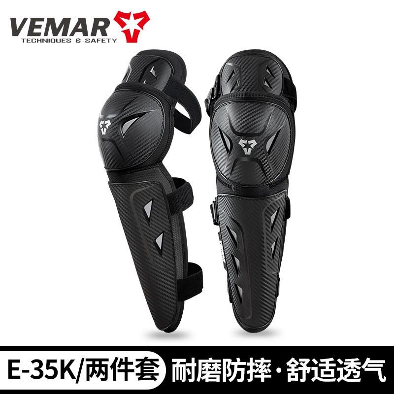 VEMAR Motorcycle Knee Pads Cycling Protective Gear Safety Guard Off-Road Riding Outdoor Sports Adult Unisex