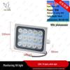Surveillance Camera Infrared Fill Light