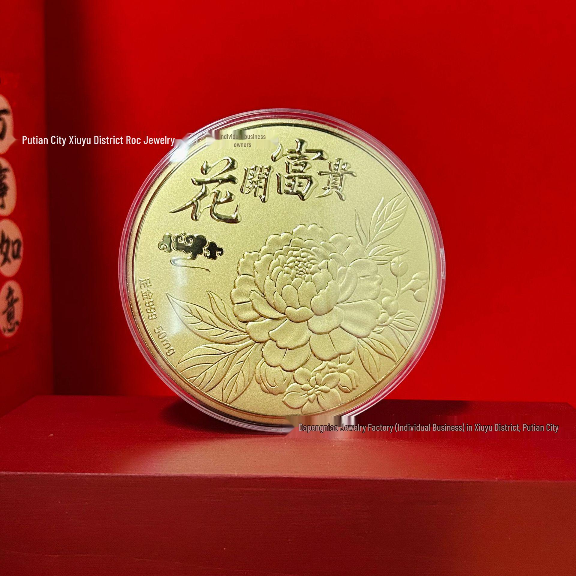 Shuibei Gold 50mg 999 Pure Gold Fortune Cake – Commemorative Birthday Gift