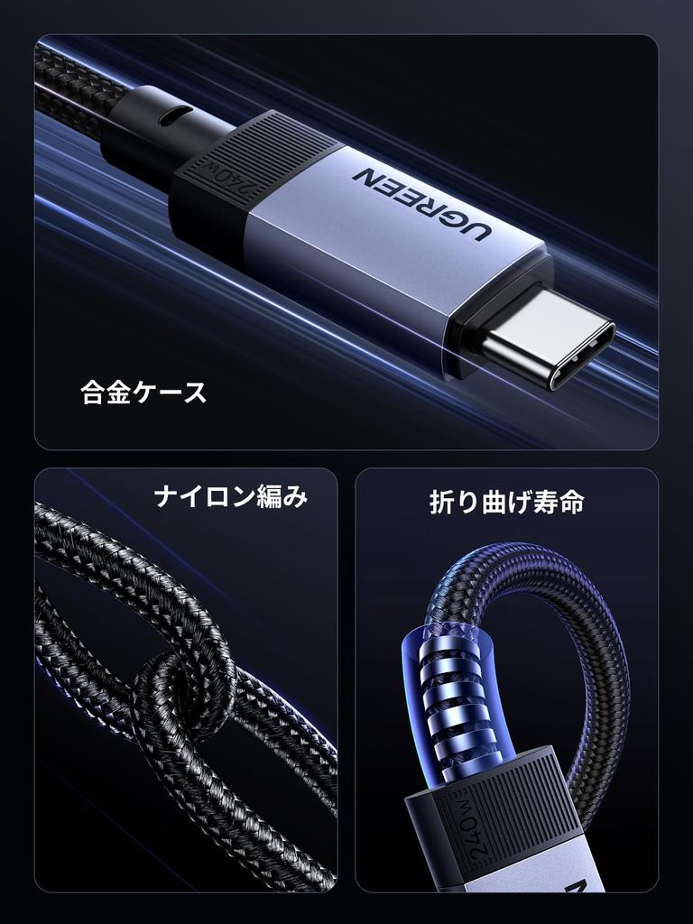 Ugreen USB4 240W To Thunderbolt Backward Fast 40Gbps Bidirectional 8K Video Multifunctional Cable with Durable Nylon Compatible with iPhone 16 MacBook