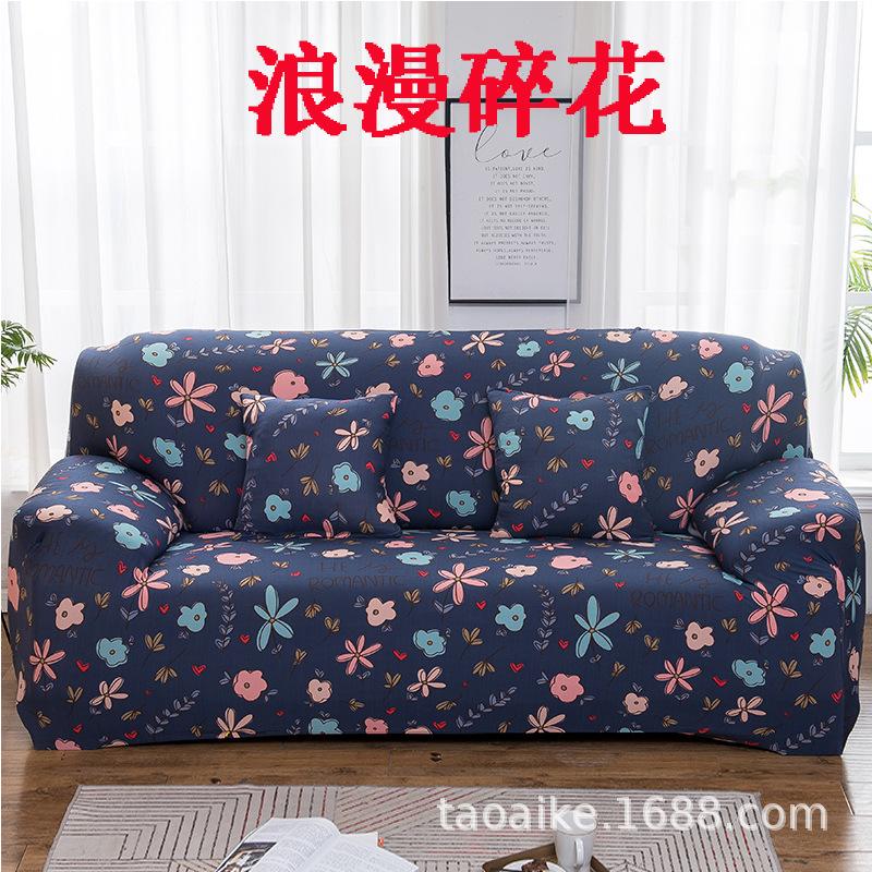 Universal Elastic Sofa Cover AllInclusive, AllSeason NonSlip Leather Sofa Cover, Full Cover Of The Concubine Combination Sofa Cushion