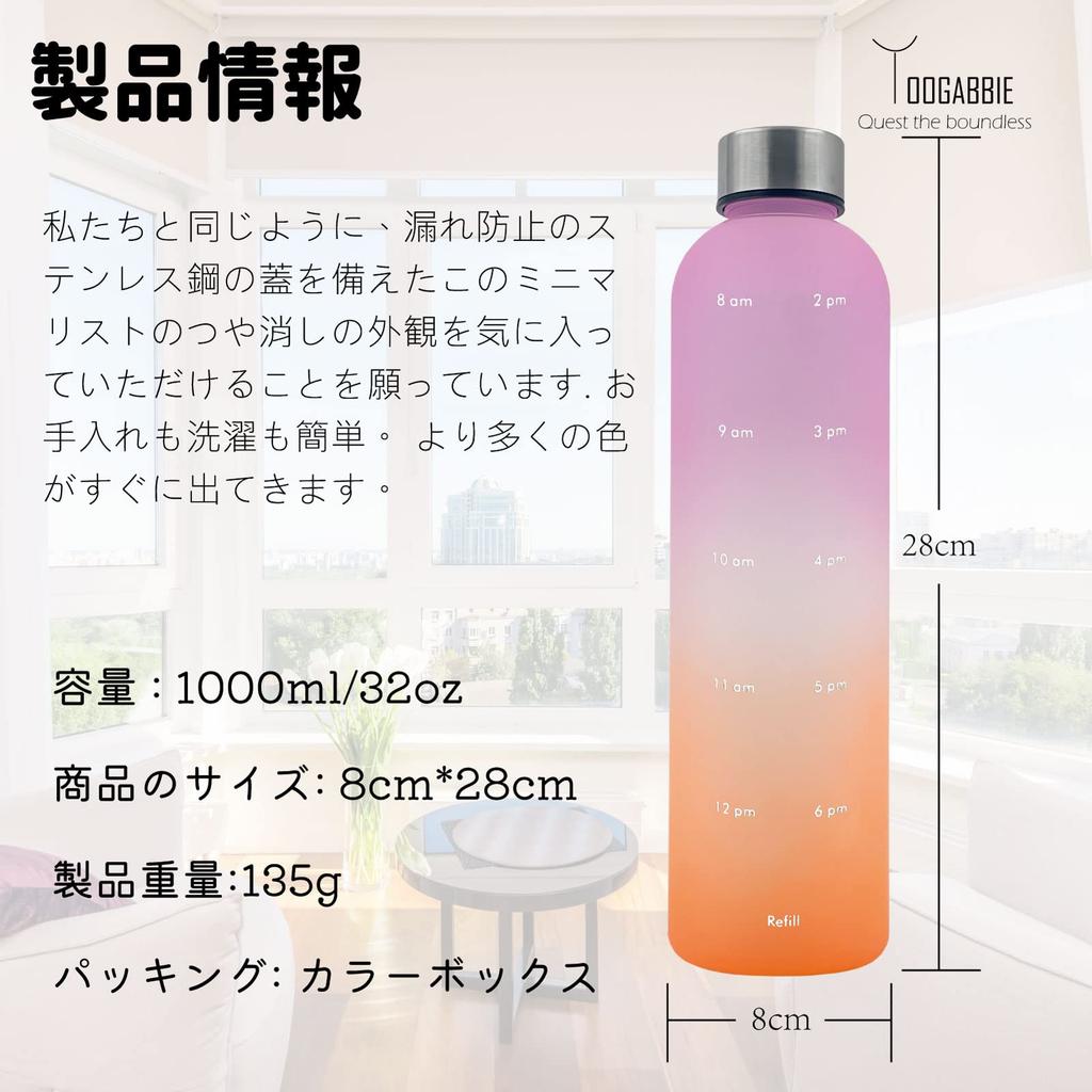 Láhev na vodu TOOGABBIE 1 litr, lehká láhev na vodu 1000 ml s časovačem, mátově modrá, měření motivace s časem a objemem, bez BPA, kartáčovaná