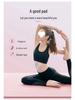 Thickened Non-Slip Yoga Mat for Beginners - Extended Size for Men and Women
