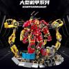 4420Pcs Marvel Legends Iron Man Hulkbuster Building Blocks Veronica Building Iron Man Mark 44&Mark 4 Toys For Birthday Gifts