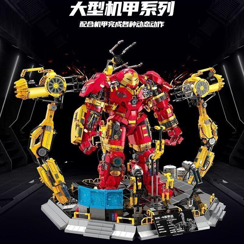 4420Pcs Marvel Legends Iron Man Hulkbuster Building Blocks Veronica Building Iron Man Mark 44&Mark 4 Toys For Birthday Gifts