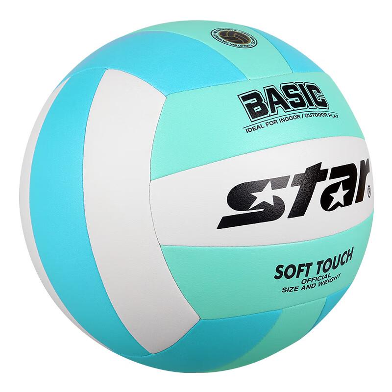 Star Student Training Volleyball