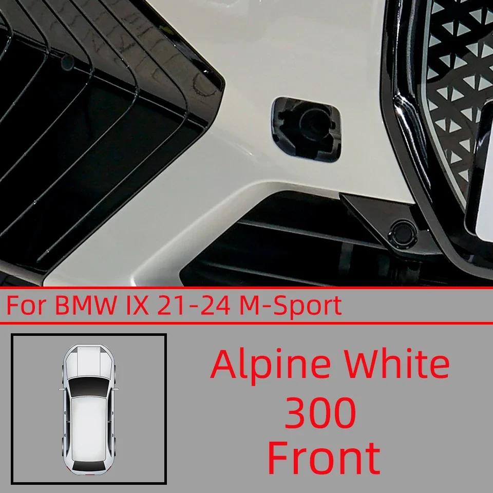 For BMW IX M-Sport 2021 2022 2023 2024 Bumper Towing Hook Cover Hauling Cap Housing Trim Shell Painted 51115A3AE01 51125A2F3B7
