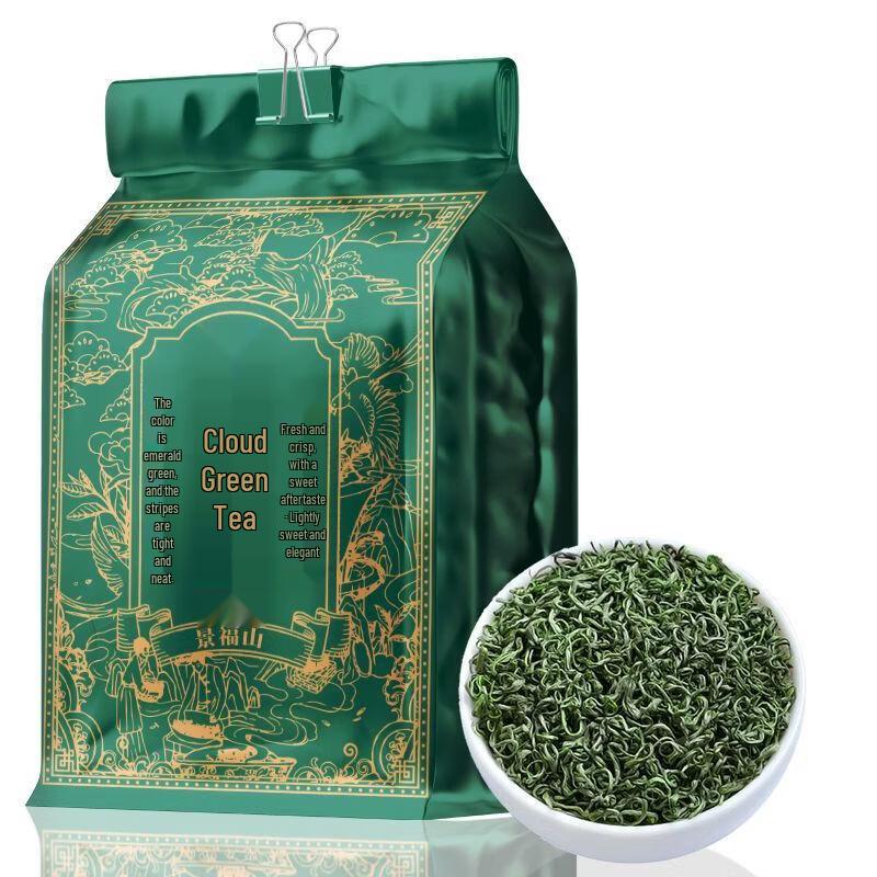 Rainfall Special Grade Cloud Mist Green Tea, 300g