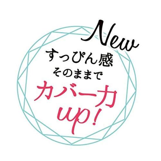Club No Makeup Powder Pastel Rose Scent Clear Type 26g (x 1)