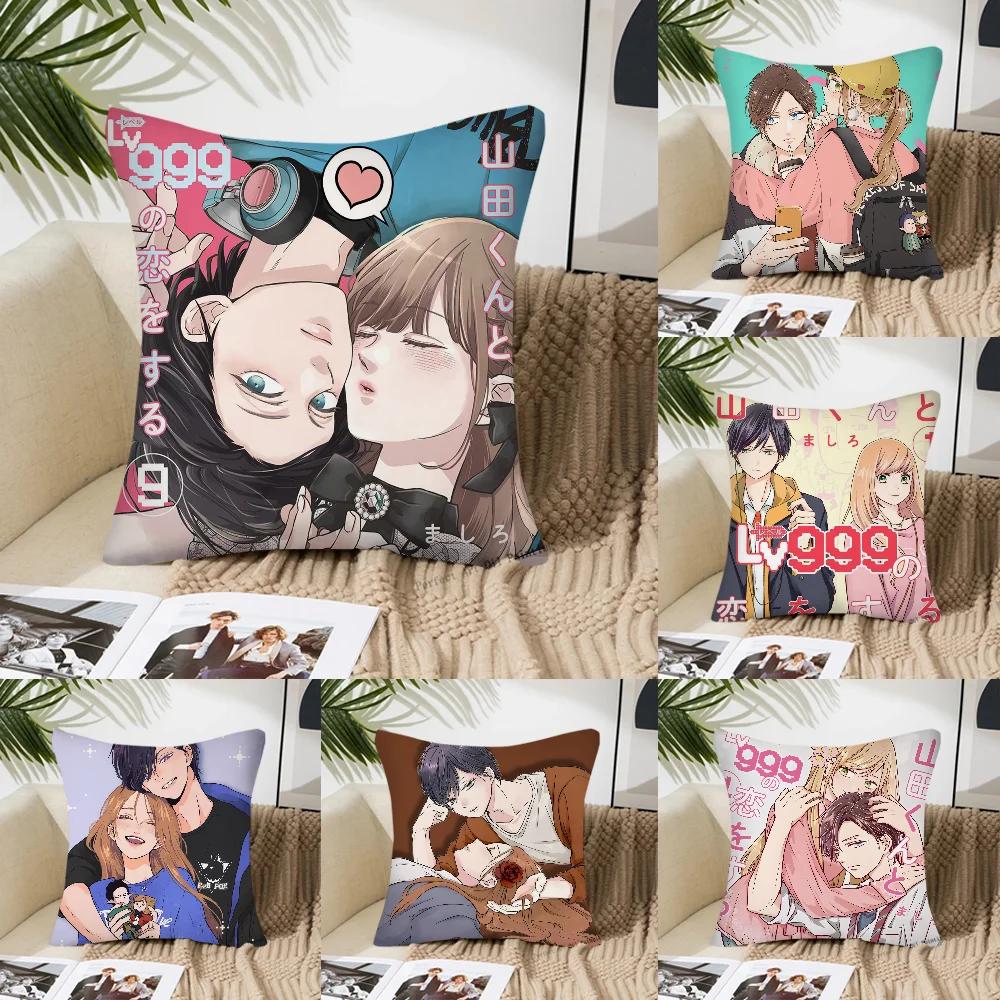 My Love Story With Yamada-Kun At Lv999 Pillow Case Square Pillow Bedroom Sofa Leisure Comfortliving Room Home Decoration 40X40