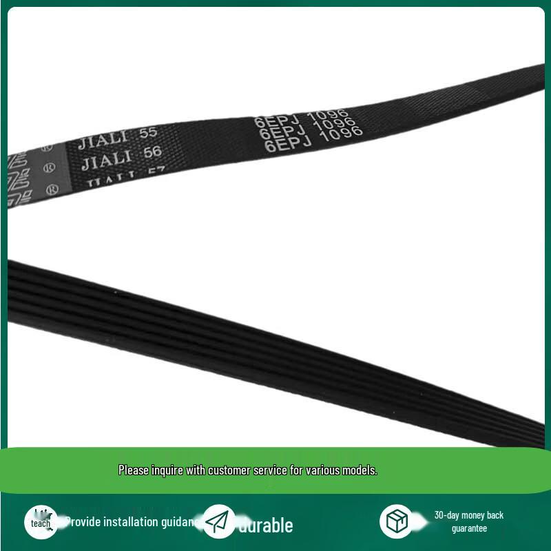 Washing Machine Motor Belt
