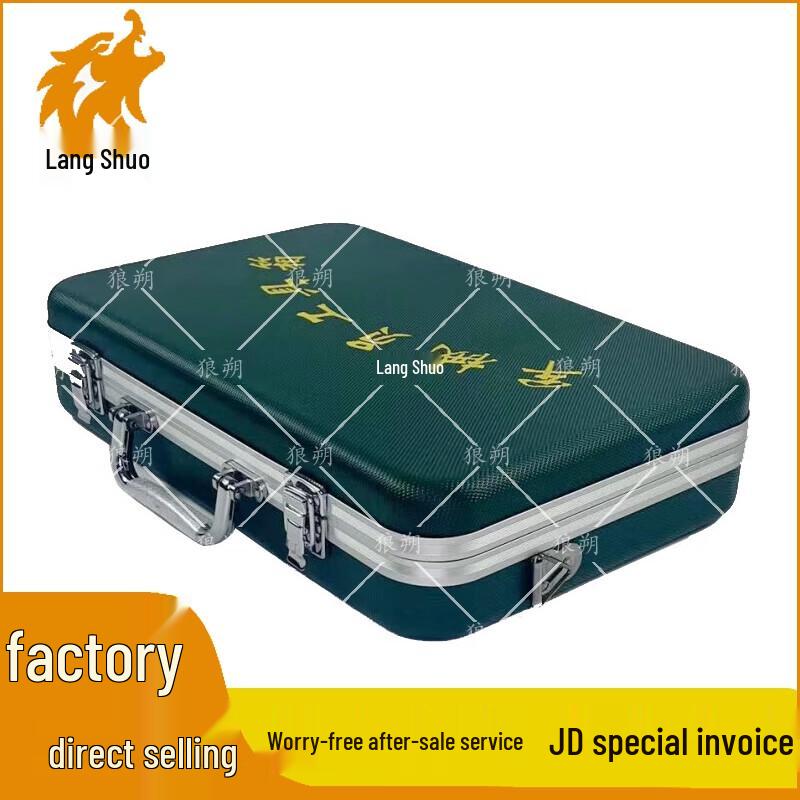 Langshuo Professional & Specialty Tool Kits