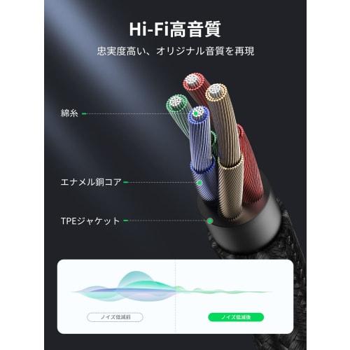 UGREEN 3.5mm Audio Cable Conversion Cable 4 Pole/TRRS 3 Pole 3.5mm Distribution Cable 3.5mm Male To 2*Female (Headphones + Microphone) Earphone Branch