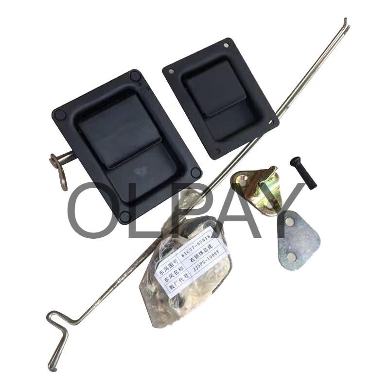 OLPAY Dongfeng Mengshi EQ2050B Right Rear Door Lock Assembly
