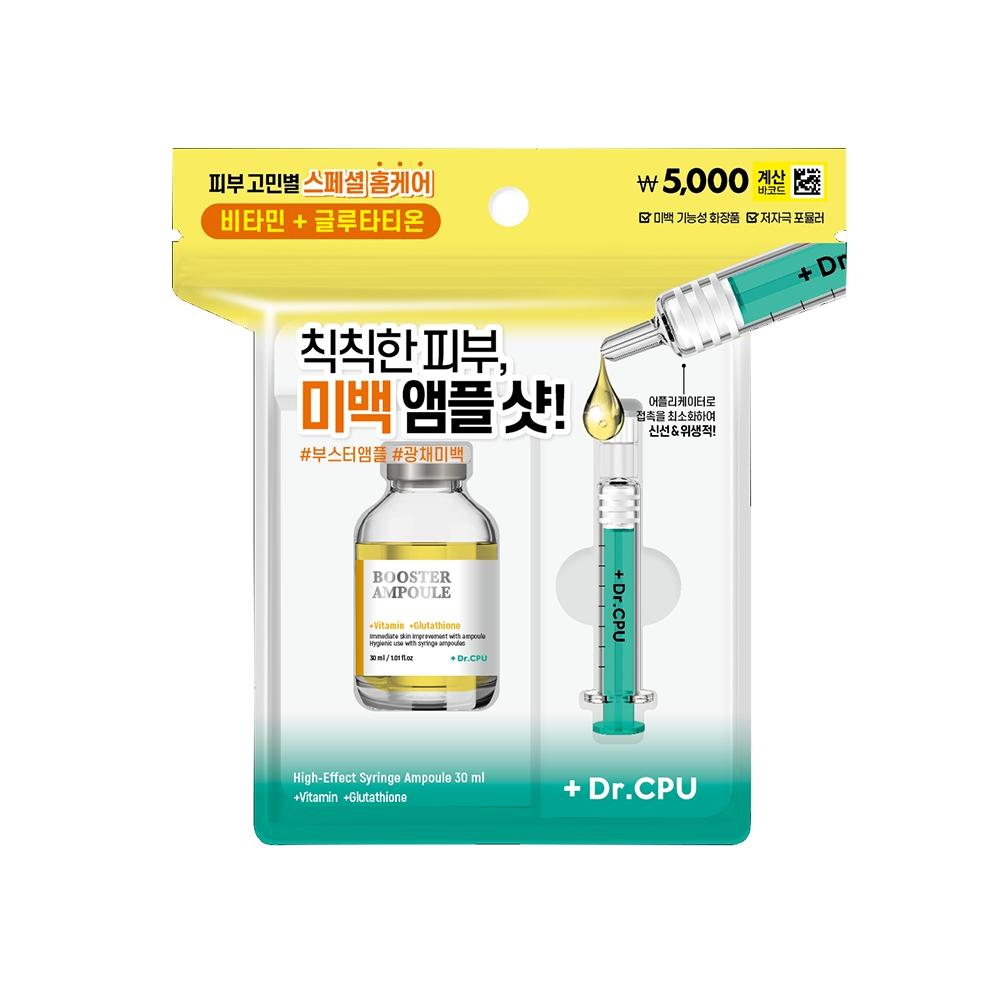 Daiso Dr.cpu Whitening Vital Booster Ampoule 30 Ml