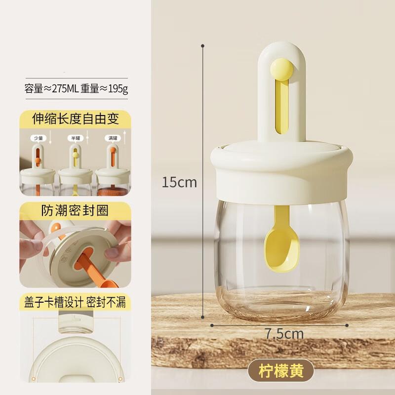 Wild Pigeon Retractable Spice Jar with Integrated Spoon