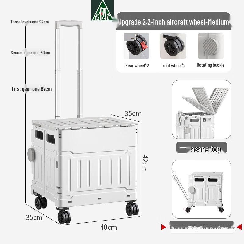 Zhan Ren Zhe Folding Multi-Purpose Utility Cart