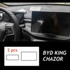 For BYD King Seal 5 dmi Chazor 2025 2024 Screen Protector Silicone Rubber Strip Accessories