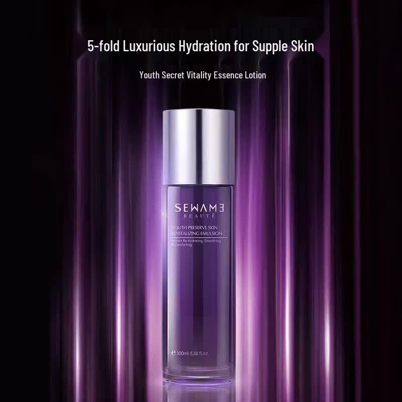 SWANME Youth Secret Vitality Emulsion