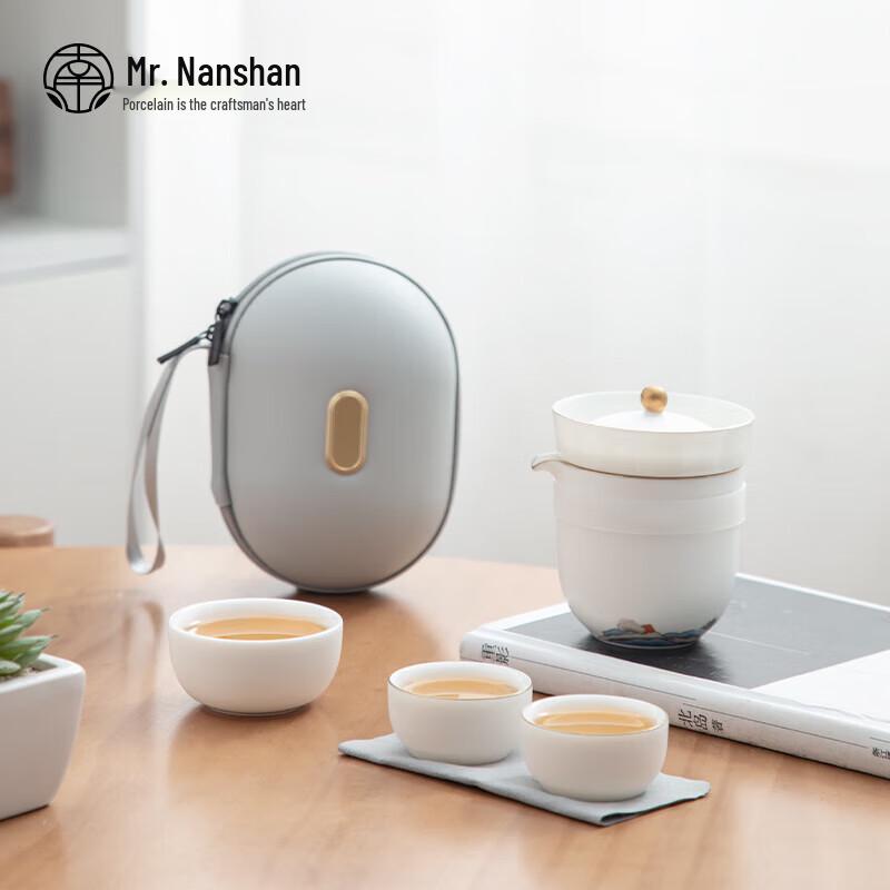 

Nanshan Gentleman Portable Kung Fu Tea Set