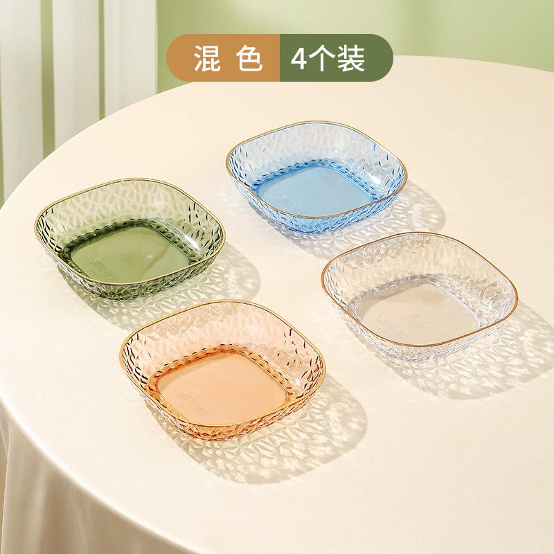Phnom Penh Transparent Anti-Drop Small Fruit Plate, Living Room Household Snack Plate, Candy Plate, Small Exquisite Front Desk Melon Seed Plate