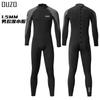 1.5mm Diving Suit OUZO Long-sleeved One-piece Men's Warm Sunscreen Swimming Surfing Jellyfish