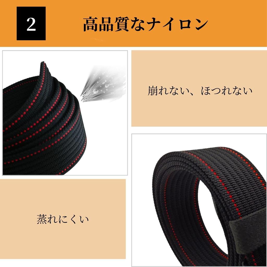 [Marino Avenue] Nylon Belt, Self-Defense Forces Style, for WorkClimbing, Men's, Infinitely Adjustable, 130cm, Large Size, Sports, Military, Travel,