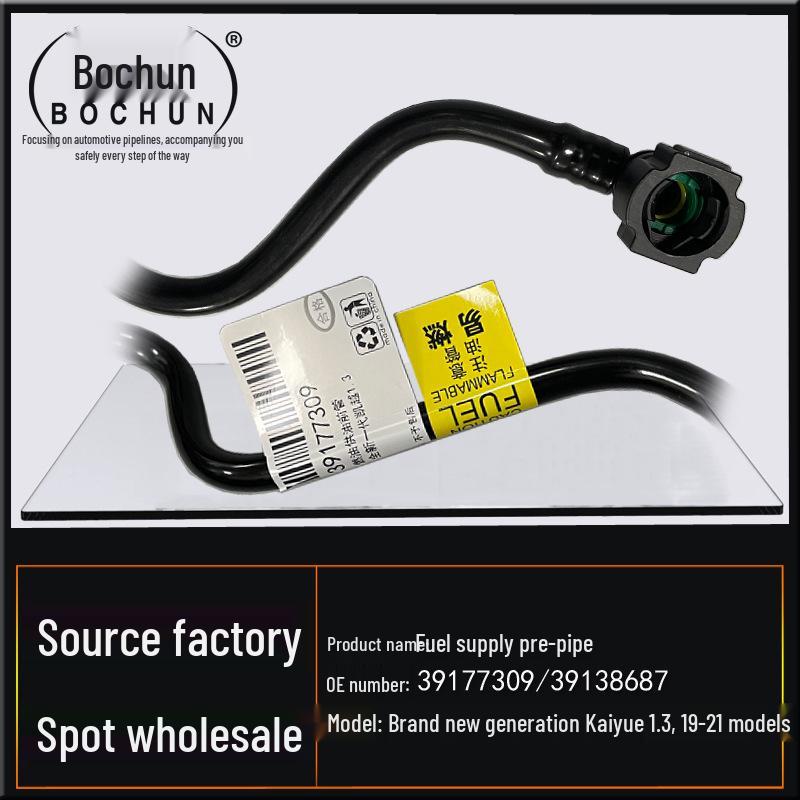 Front Fuel Pipe for Buick Excelle 1.3 Engine Injector