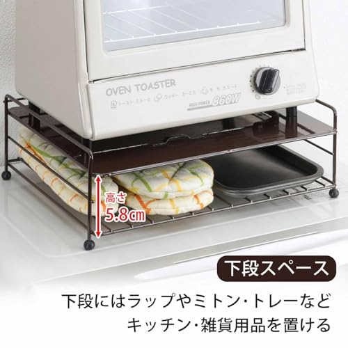 Shimomura Kihan Toaster Rack, 2-Tier, Over-the-Microwave Rack, Made In Japan, 32.5 X 26 X 11 Cm, Black, 33897, Tsubame-Sanjo